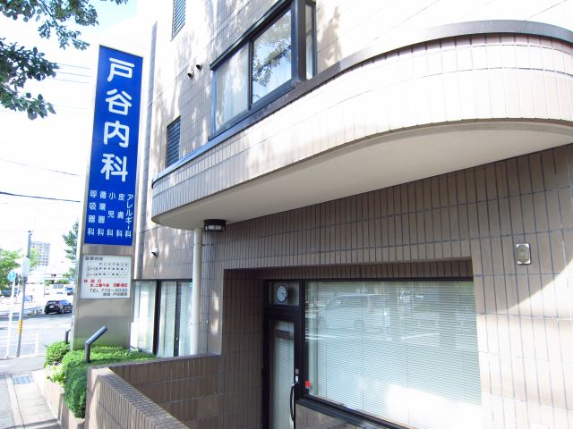 Ｌａ　Ｖｉｌｌａ　ＰＨＯＥＮＩＸ 総合病院