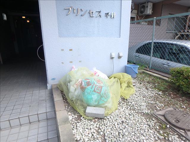 プリンセス平針 風呂画像