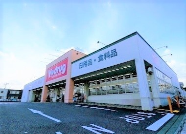 永和ビル ドラッグストア