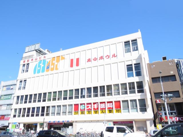 アーバニア猫洞 スーパー