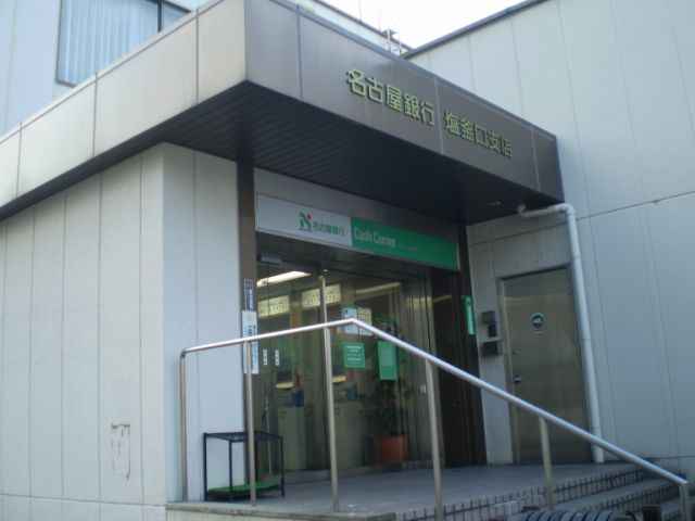 アンフェニ鶴田 銀行