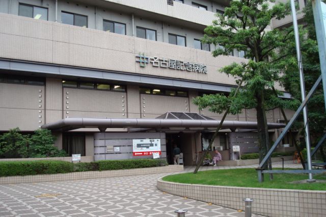 サニーコート 総合病院