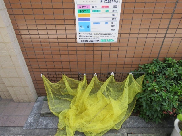 コンフィデンス本山 その他