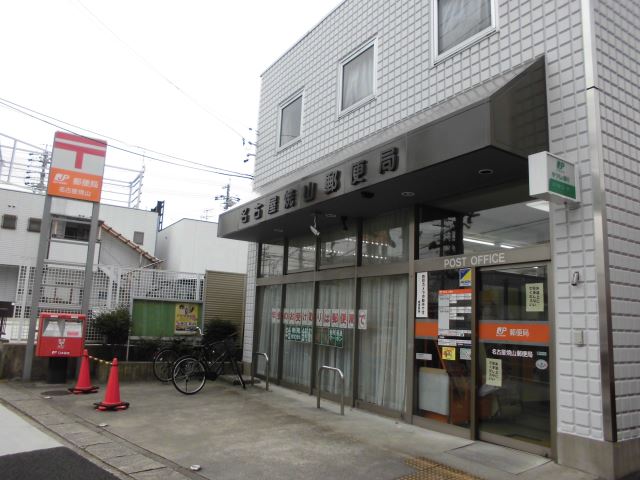 コーポサトウ 郵便局