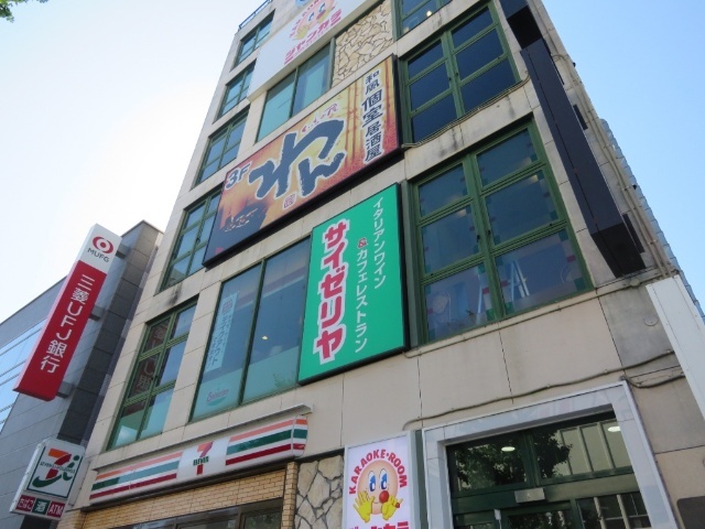 セピア良花園ビル ショッピング施設