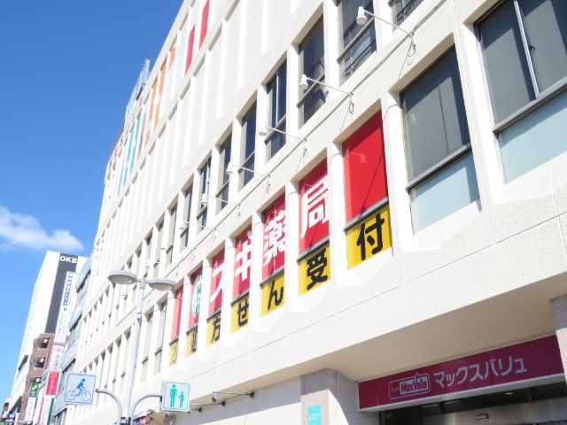 セピア良花園ビル ドラッグストア