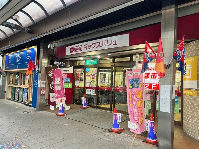 サントス・ハイツ スーパー