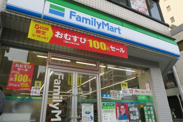 Ｂｒｉｌｌａｎｔｅ　Ｍｕ‐Ｙｅ コンビニ
