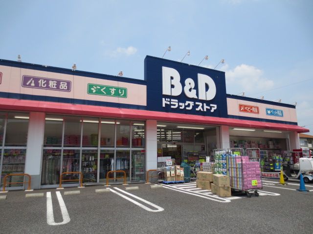 コーポサトウ ドラッグストア