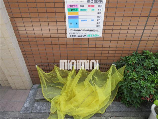 コンフィデンス本山 その他共有部分
