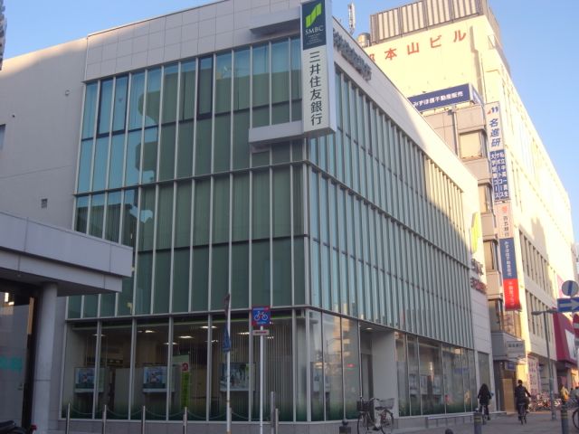 ドミール本山 銀行