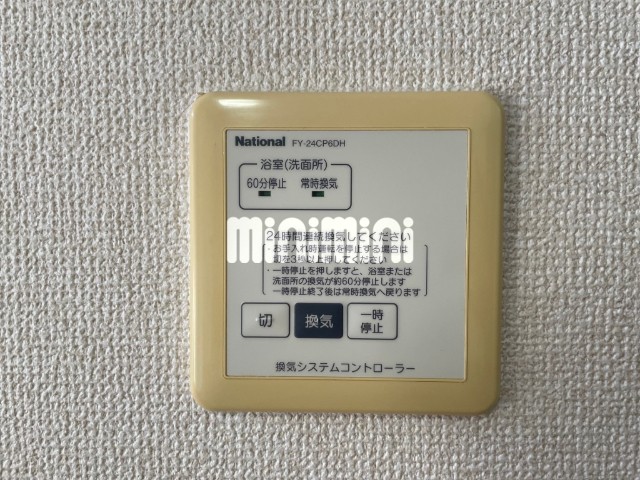ファヴォール半田 その他設備