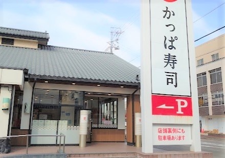 ファヴォール半田 レストラン