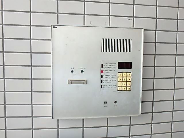 アールハイツ平針　 その他共有部分