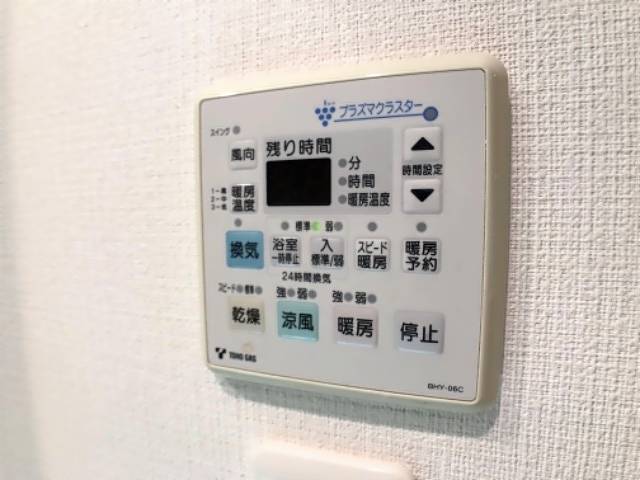 グラン・アベニュー鶴舞 風呂画像