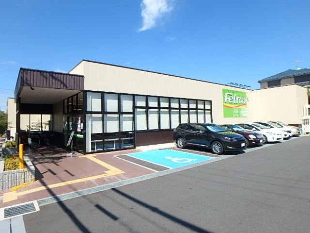 エクシード藤ヶ丘 スーパー