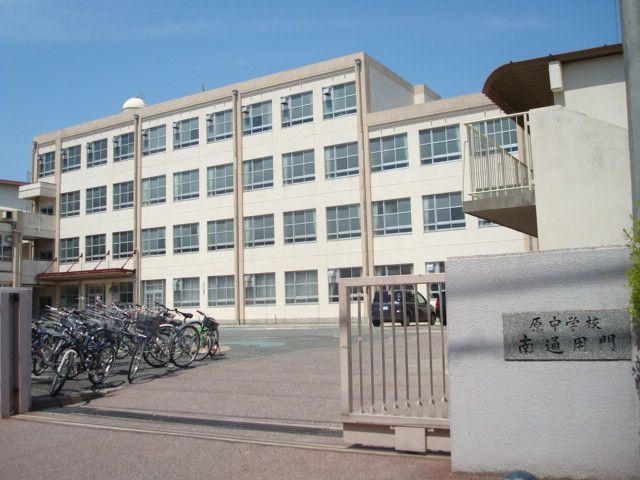 トリコロールハウス加藤 中学校