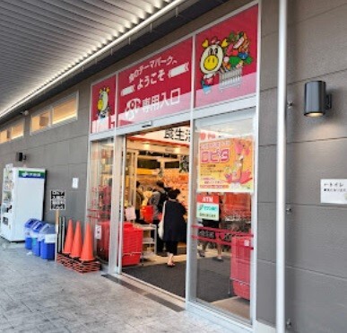 永和ビル スーパー