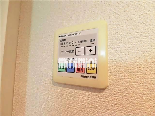 Ceres宝が丘 その他設備