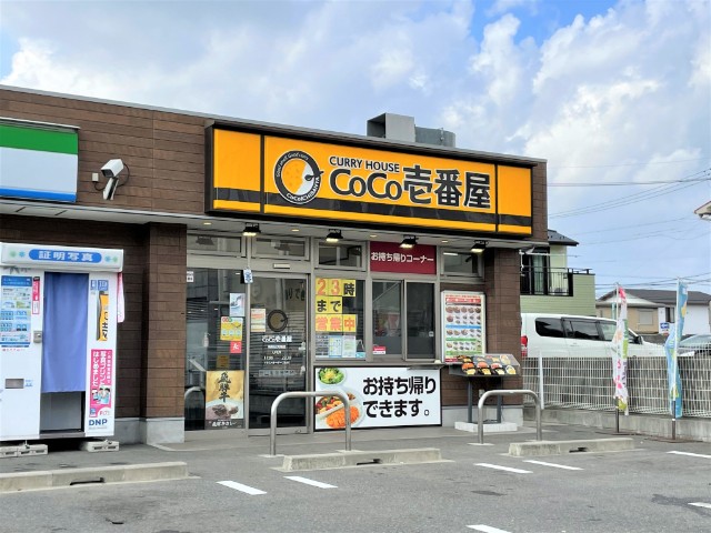 サンヒルズＭ レストラン