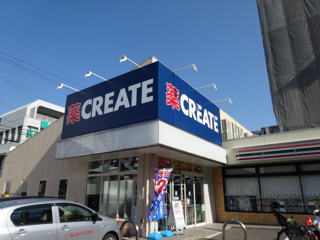 WESTIN星ヶ丘 ドラッグストア