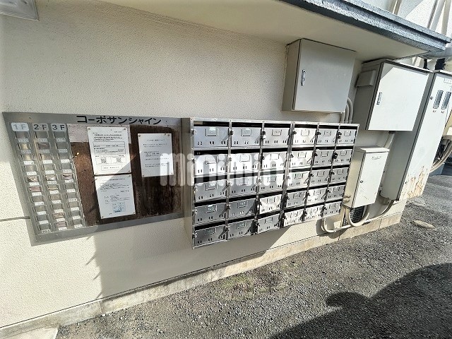 コーポサンシャイン その他共有部分