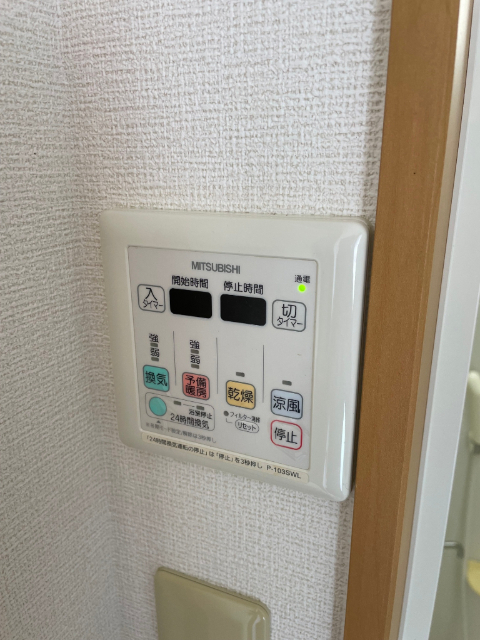 メゾンドール その他設備