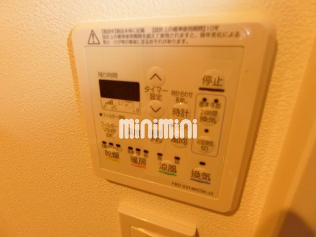 サンハイツ栗の木 その他
