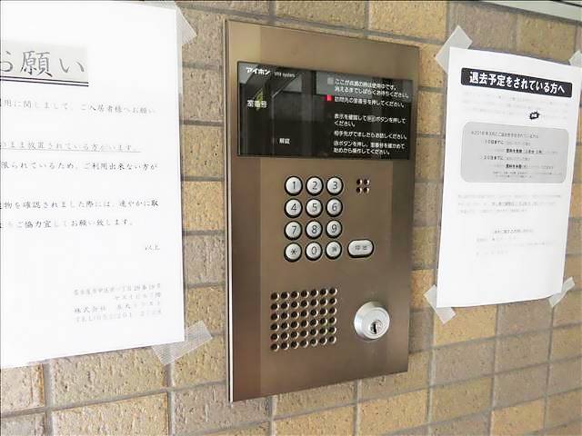 ラフィネ四ツ谷 セキュリティ