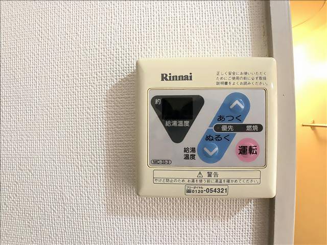 K　BOX その他設備