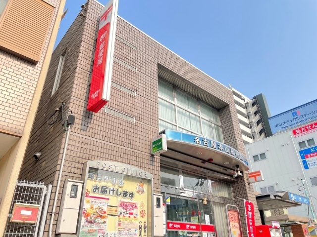 椿山荘 郵便局