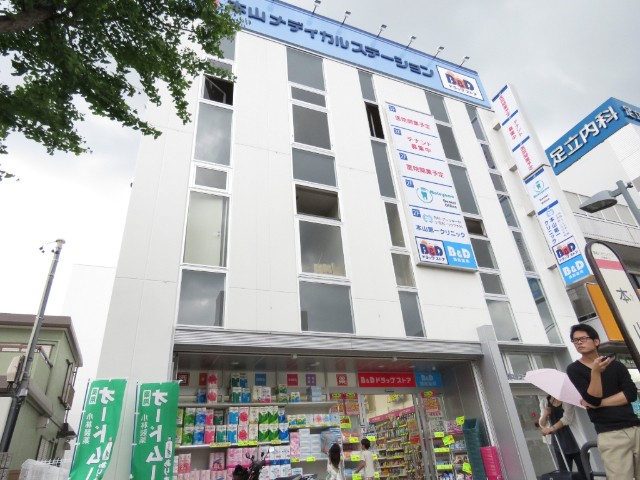 椿山荘 ドラッグストア
