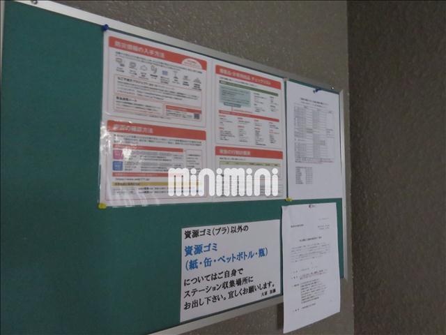 ステイシア その他共有部分
