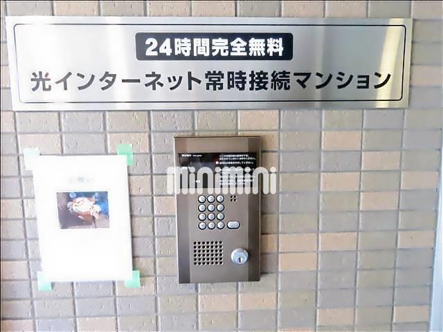 ラフィネ四ツ谷 レインズ用チラシ画像