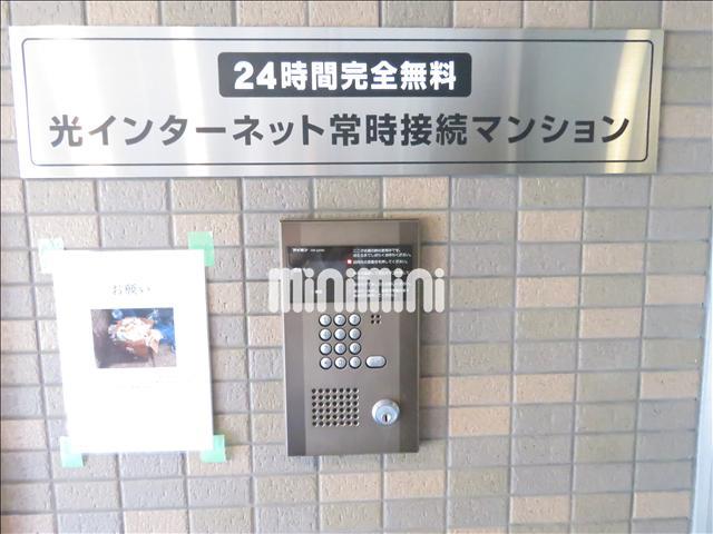 ラフィネ四ツ谷 セキュリティ