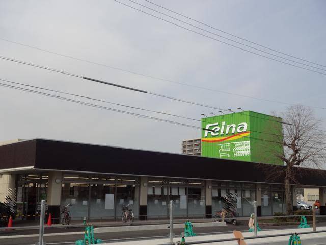 メゾンド衣川 スーパー
