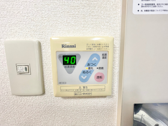 元八事壱風館 その他設備