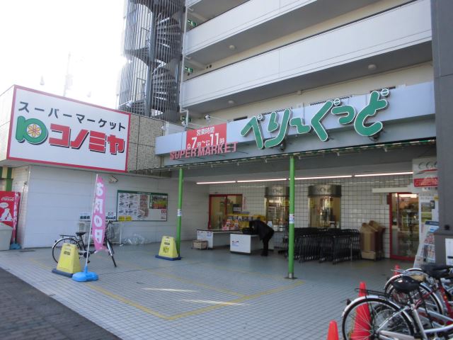 ＬＯＲＭＥ スーパー