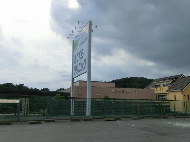 レオパルド 総合病院