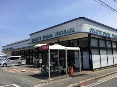グリーンベリー スーパー