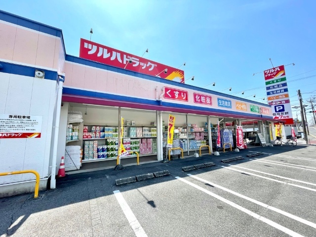 カーサ植田南 ドラッグストア