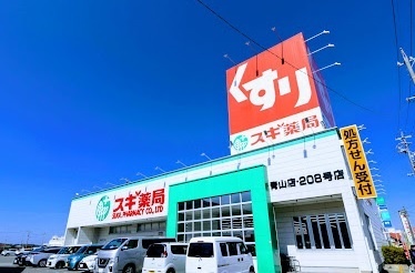 ｉステージ青山 ドラッグストア