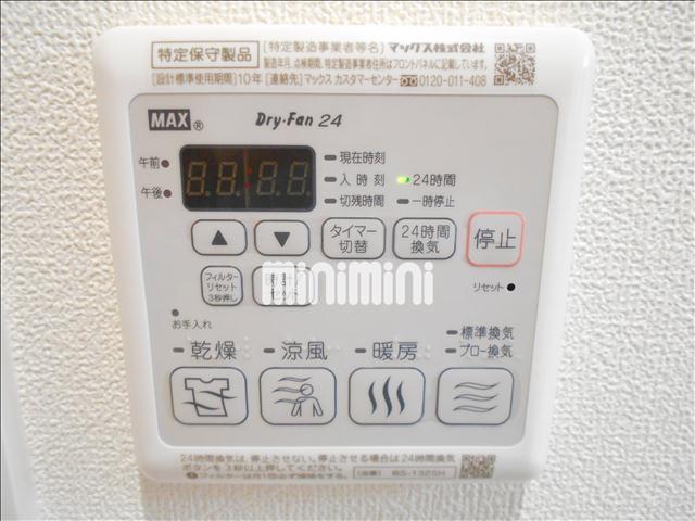 ダイヤモンドヒルズ新川 その他設備