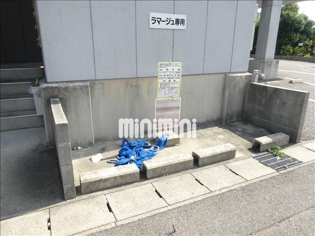 ラマージュ その他共有部分