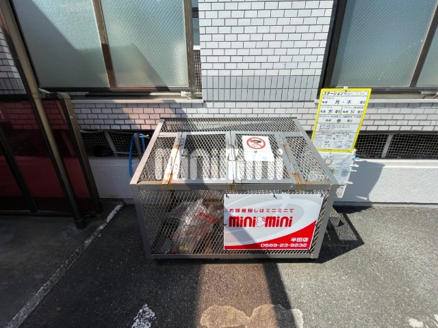 ハイツ竹長 その他共有部分