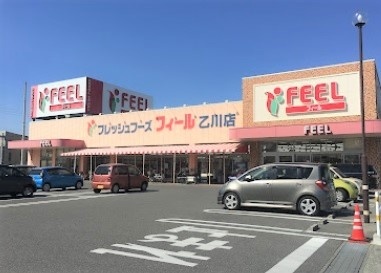 サンシャインＡ スーパー