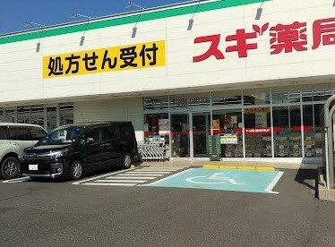 サンシャインＡ ドラッグストア