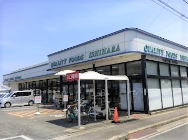 リゾートハイム スーパー