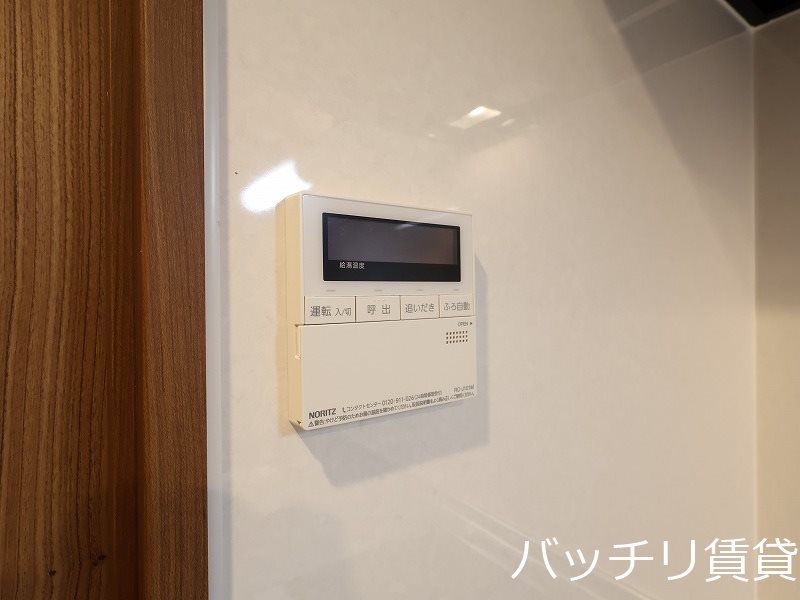 サンシャイン中郷 その他設備