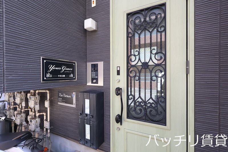 Your Grace中村公園 その他設備